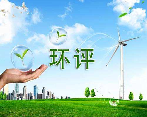 深圳環(huán)評(píng)報(bào)告 深圳環(huán)評(píng)報(bào)告