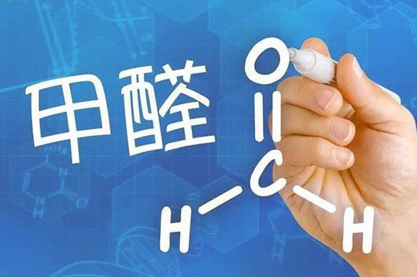 深圳甲醛檢測(cè)機(jī)構(gòu) 深圳甲醛檢測(cè)機(jī)構(gòu)