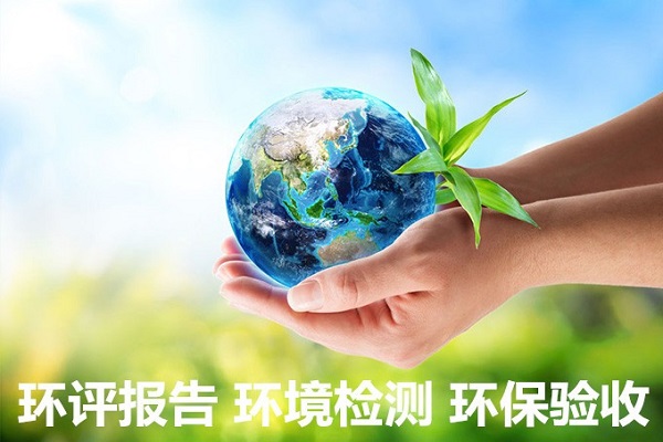 深圳環(huán)評報告 深圳環(huán)評報告