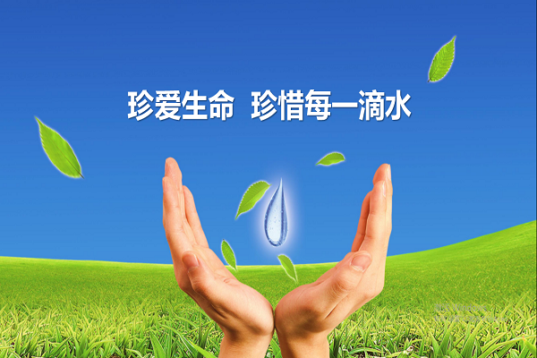 水量平衡測(cè)試 水量平衡測(cè)試
